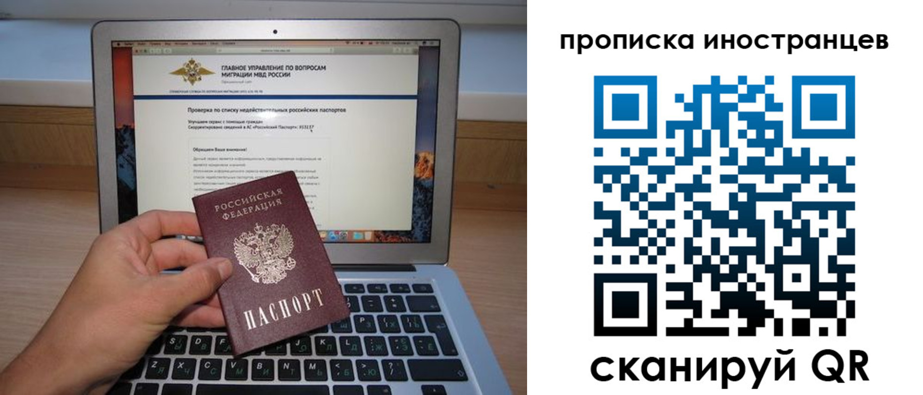 прописка для военкомата в Никольском